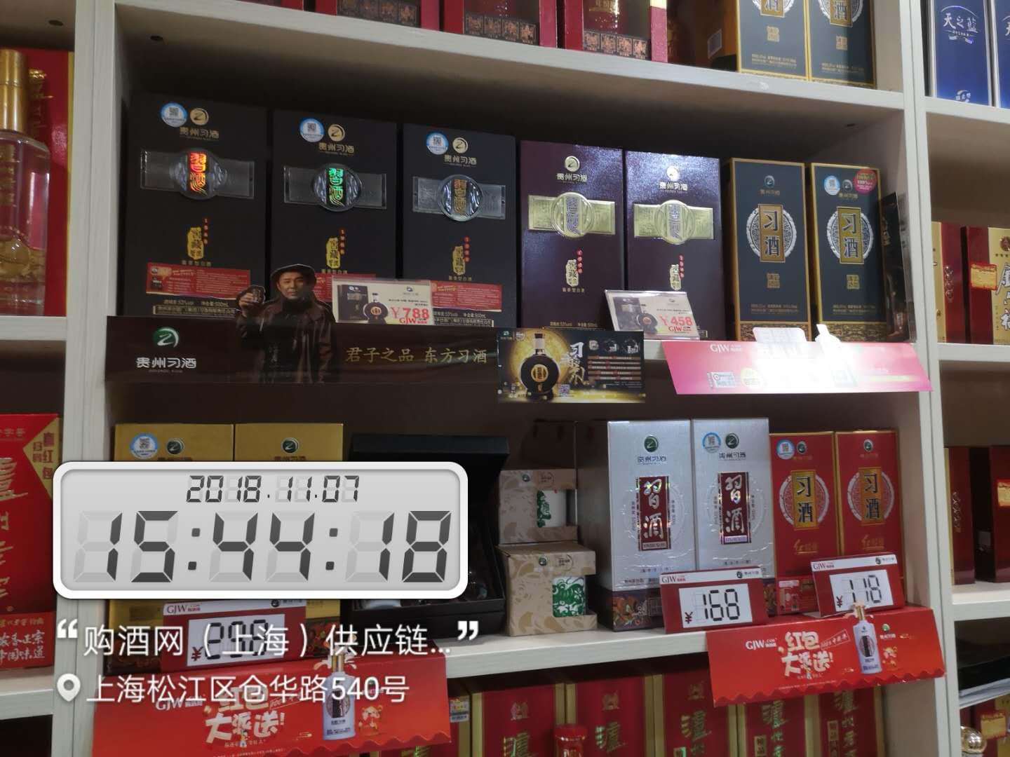 购酒网门店,双11网上购酒攻略