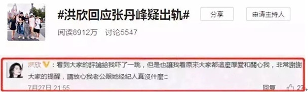 老公跟经纪人二度被爆料,曾经的美艳女星沦为女版王宝强?