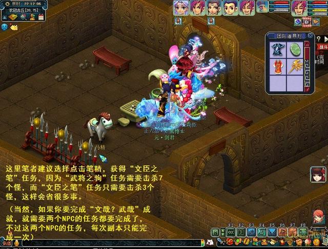 梦幻西游衣冠古冢魏王攻略,梦幻西游衣冠古丘最终怪物首领