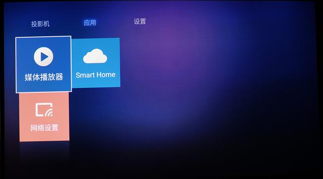 奥图码uhd4k投影仪,奥图码uhd518投影机真实流明
