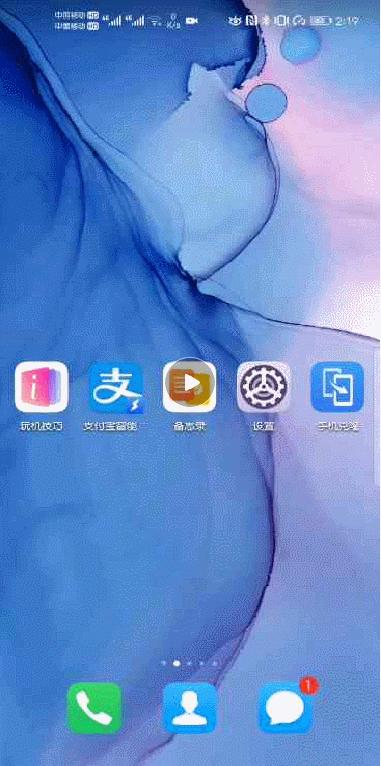 华为手机你必须知道的六个功能,学会华为手机这三个隐藏功能