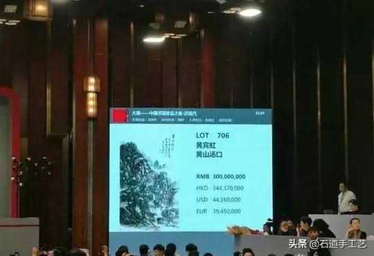荣宝斋收款单曝光后，才知道爷爷买孙子卖才是真正的收藏投资