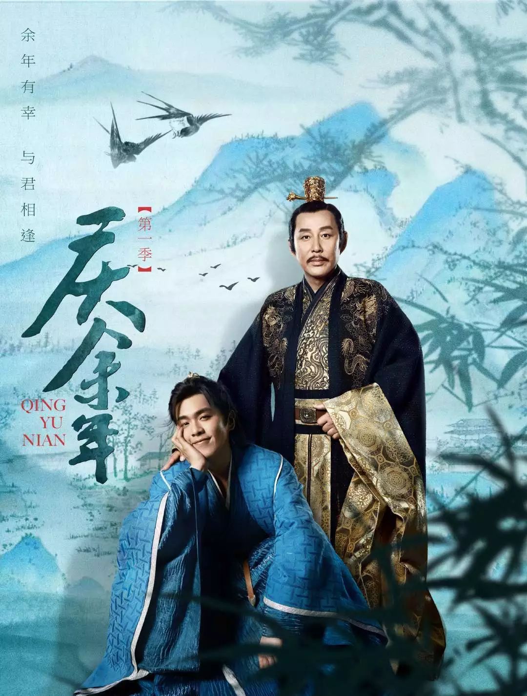 《庆余年》等热剧登陆南安电视台荧屏,市民宅家享受视听盛宴!