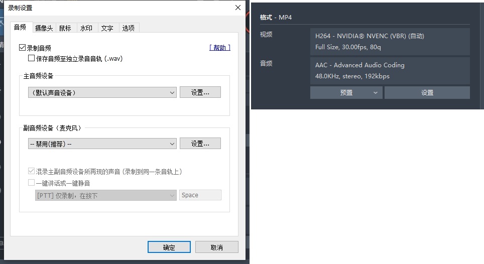 简单快速免费的视频制作软件,免费的视频剪辑教学教程