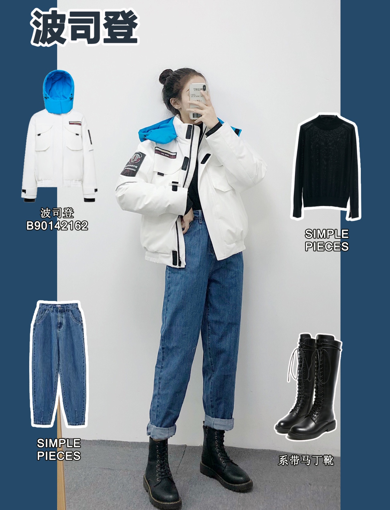 斯嘉丽·约翰逊波司登,新年穿搭羽绒服高级感