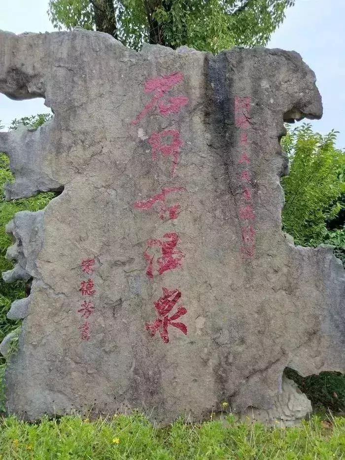 四季贵州和万象温泉哪里好玩,贵州的温泉值得你来