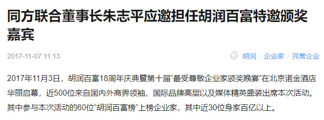 沈阳浑南同方国际城,沈阳浑南同方国际城土地未来计划