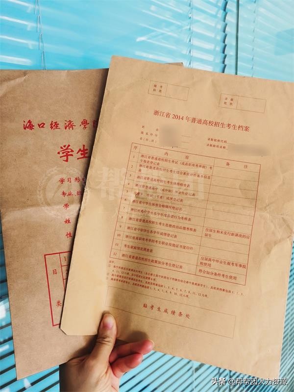 个人档案怎么查找,怎样查找个人档案在哪里