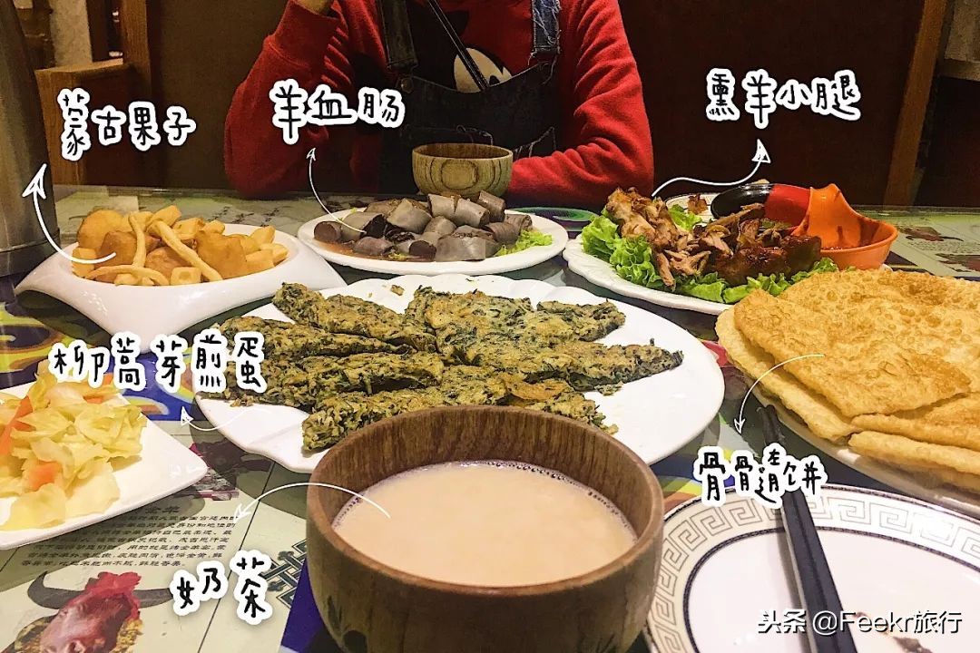 东北比较小众的美食,东北偏北的地方美食