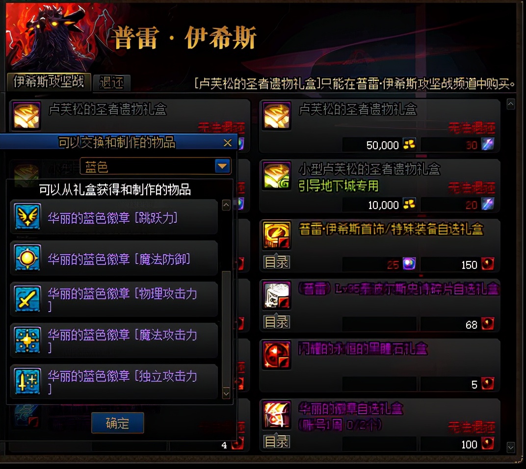 dnf新起小号怎么搬砖,DNF如何搬砖快