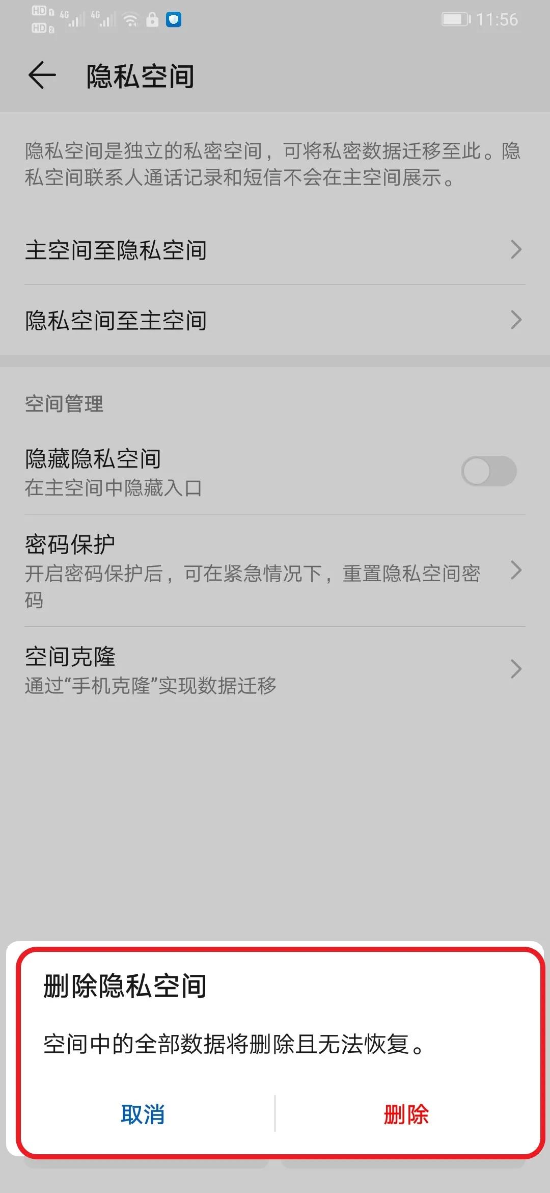 苹果很好的手机,苹果和安卓系统优缺点
