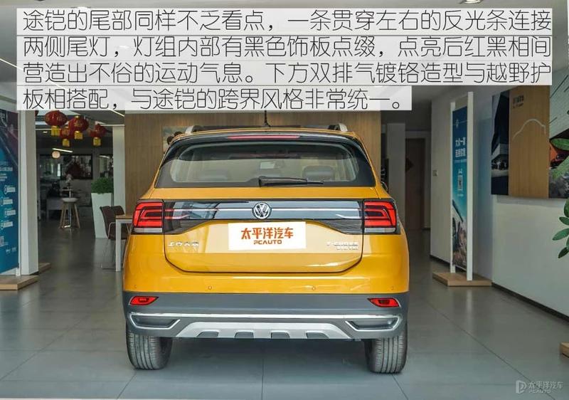 上汽大众途铠新款试驾视频,上汽大众途铠新款