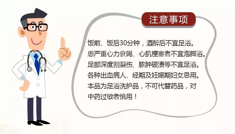 泡脚放松一下疲惫的身心,泡脚对四肢酸痛有用吗