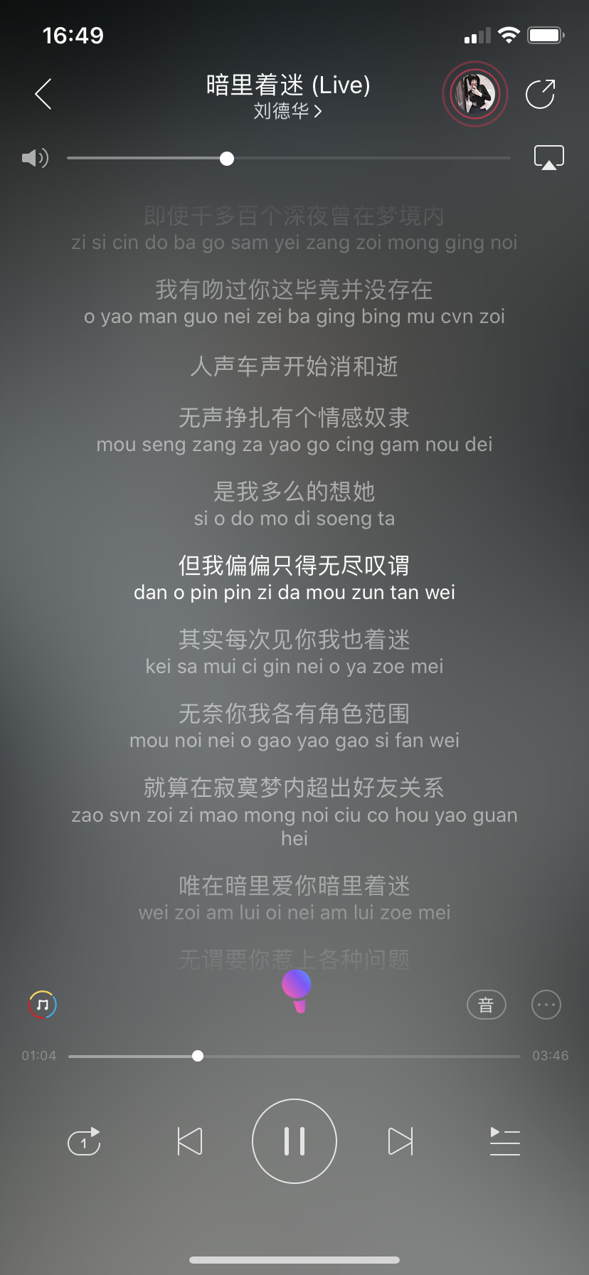 德斐尔小魔盒蓝牙音箱体验,德斐尔rockstergo拆解