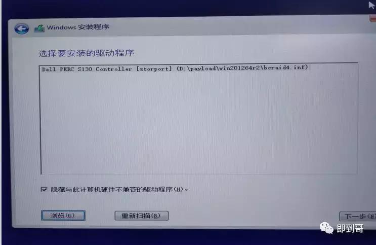 dellr230服务器怎么使用,dell服务器r230设置raid