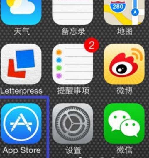 苹果手机系统需要杀毒软件吗,苹果手机有没有自带的杀毒功能