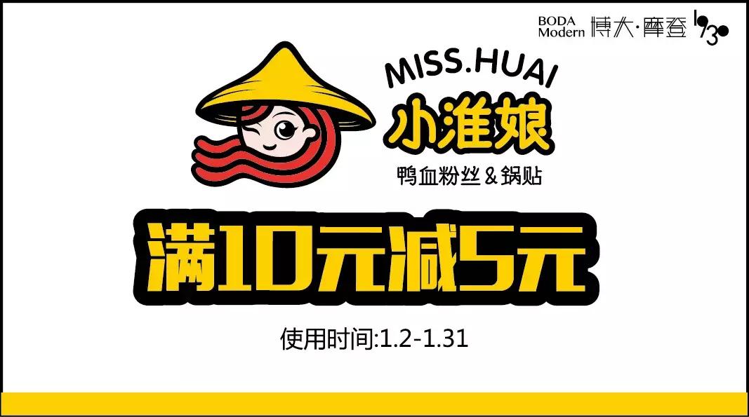 又想骗我去拍照！博大4楼空降网红美食街等你吃！