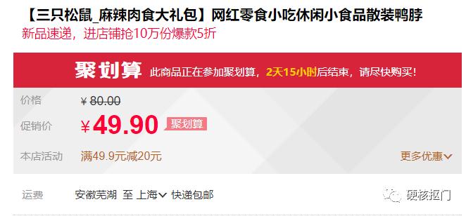 技巧|双十一等大促薅bug价羊毛的方法,我再教最后一遍