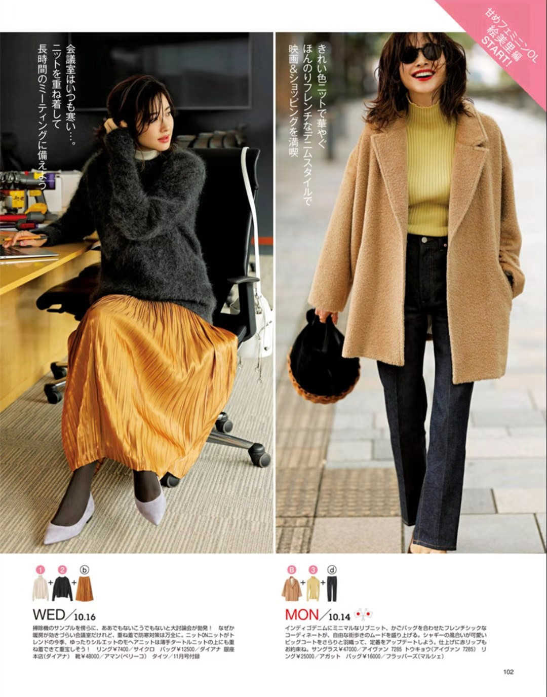 浅色的卡其色裤子怎么搭配,黑色裤子搭配卡其色好看吗