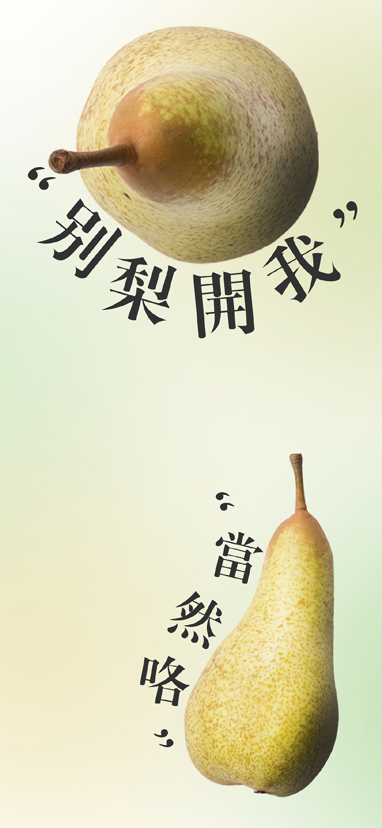 高清美食手机壁纸图片大全,高清手机壁纸美食简约