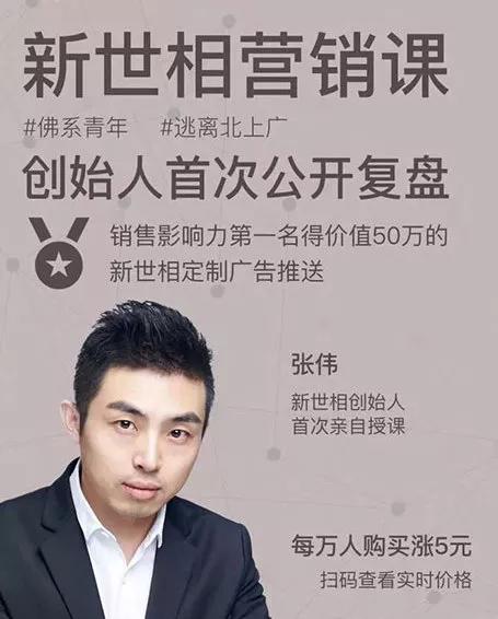 2019新客营销,现在营销新模式