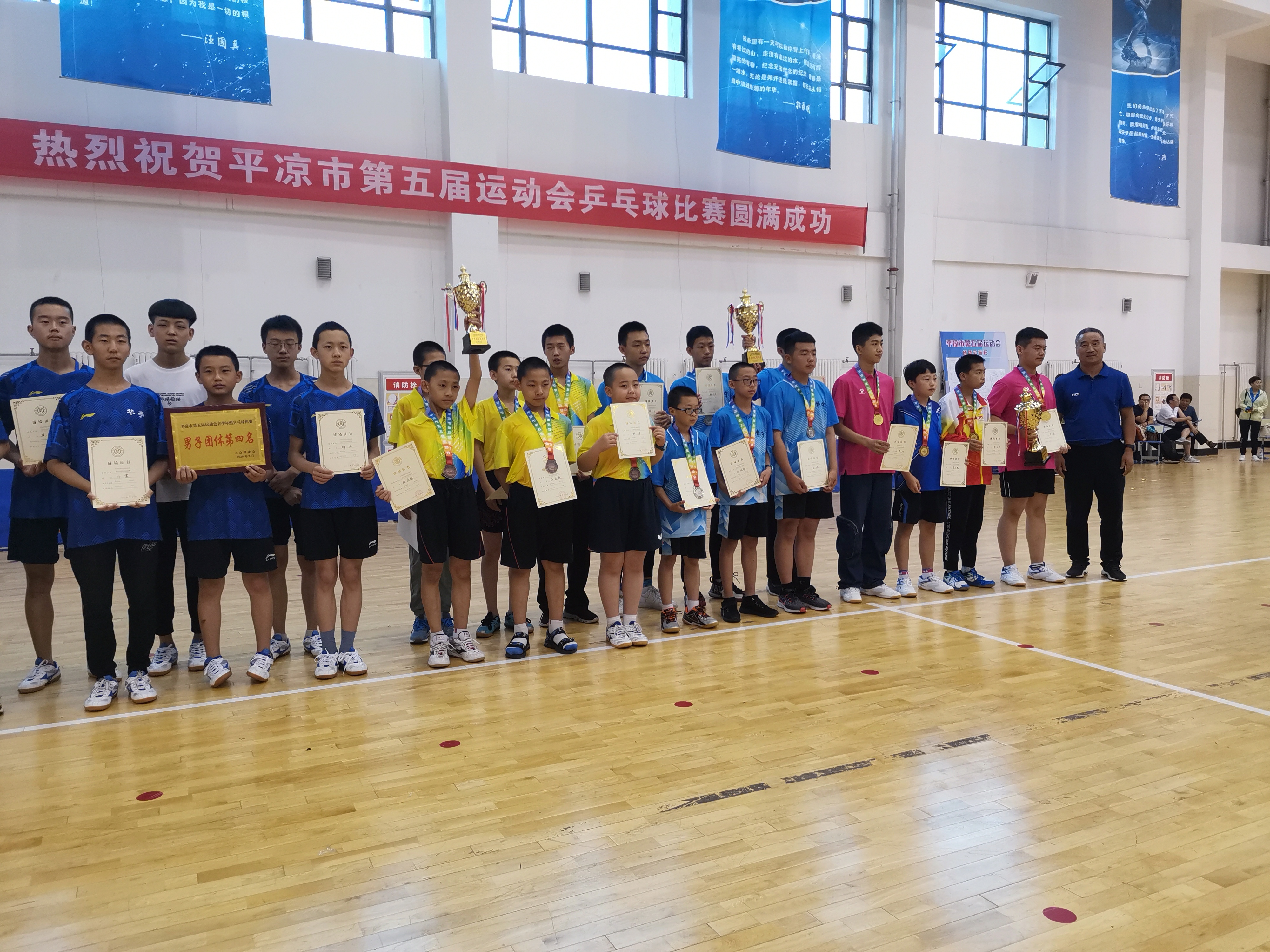 平凉市崆峒区第三届乒乓球比赛,平凉市体育中心举办乒乓球公开赛