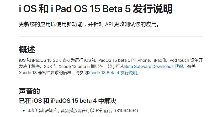 苹果越狱工具Odysseyra1n已更新，libhooker更新1.6.3版本也来了