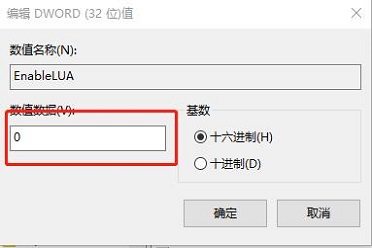 windows10用户账户控制怎么关闭,win11用户账户控制怎么关闭