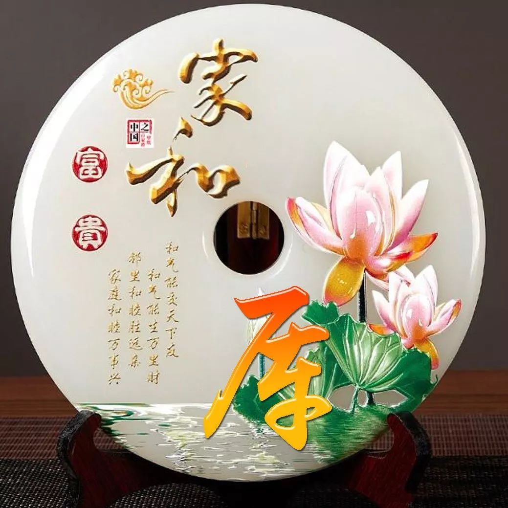 姓氏赵招财进宝头像,招财进宝姓氏头像长方形图片