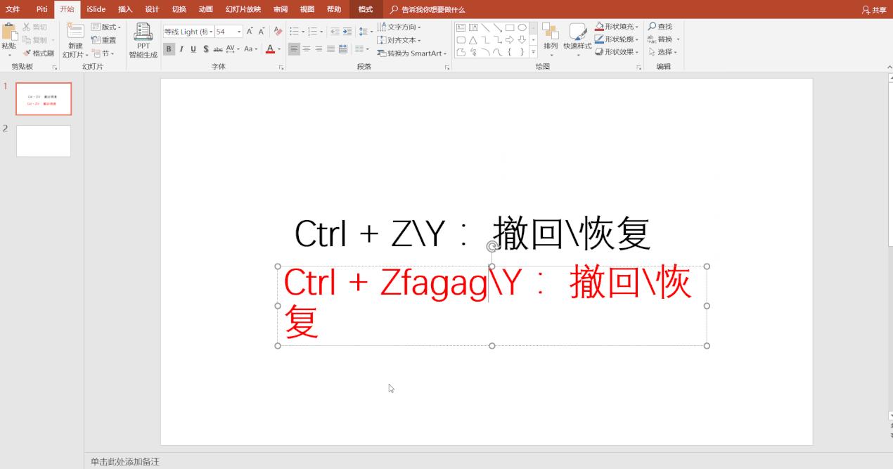 windows快捷键大全及按键说明,windows快捷键使用教程