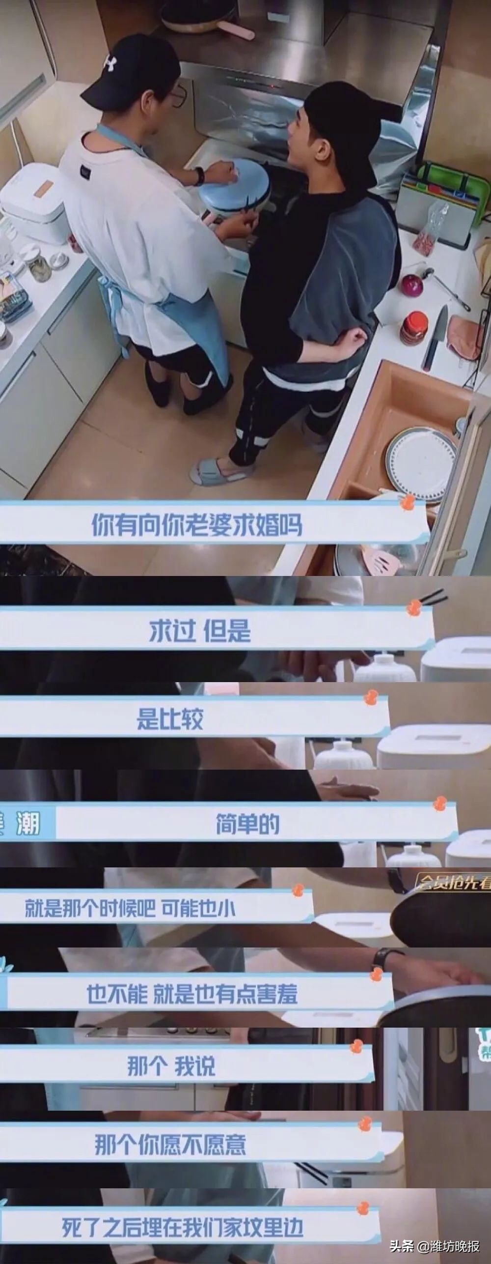 张亮离婚引发网友猜测,张亮宣布离婚前低调现身机场