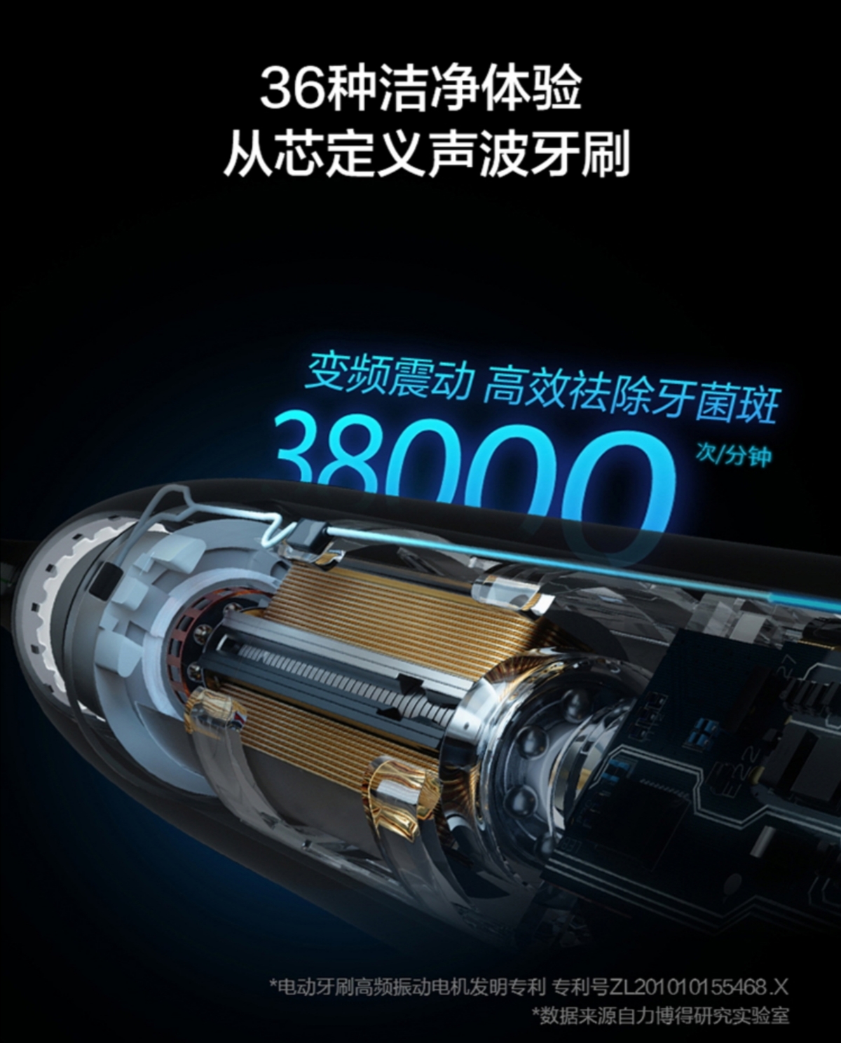 华为智选力博得电动牙刷评测视频,智选力博得智能声波牙刷蓝牙