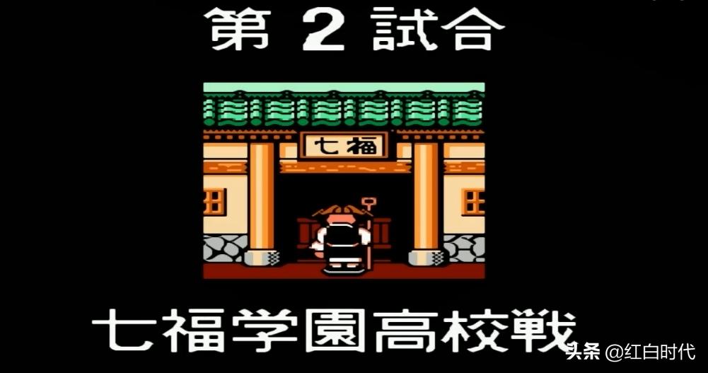 热血国夫背景故事,热血系列故事