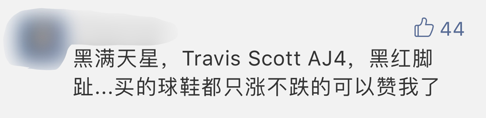 买丝绸黑脚趾AJ1亏到自闭！到底买什么鞋才能稳赚不赔？