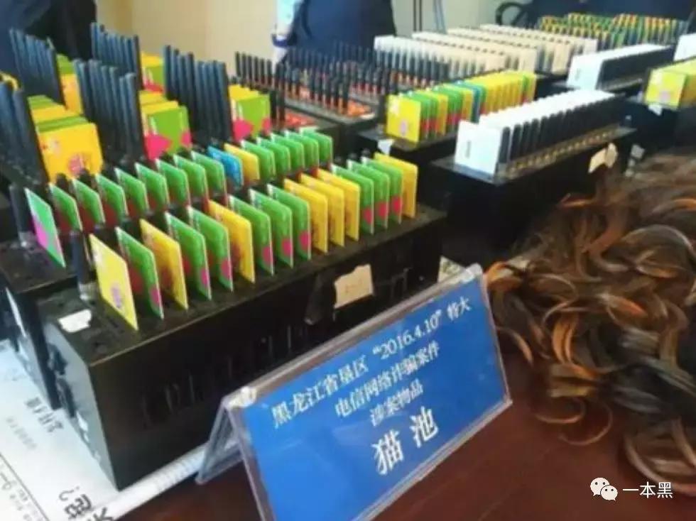 卖片致富，*号盗**发财