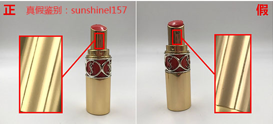 ysl12号圆管真假对比 (ysl80圆管真假对比)