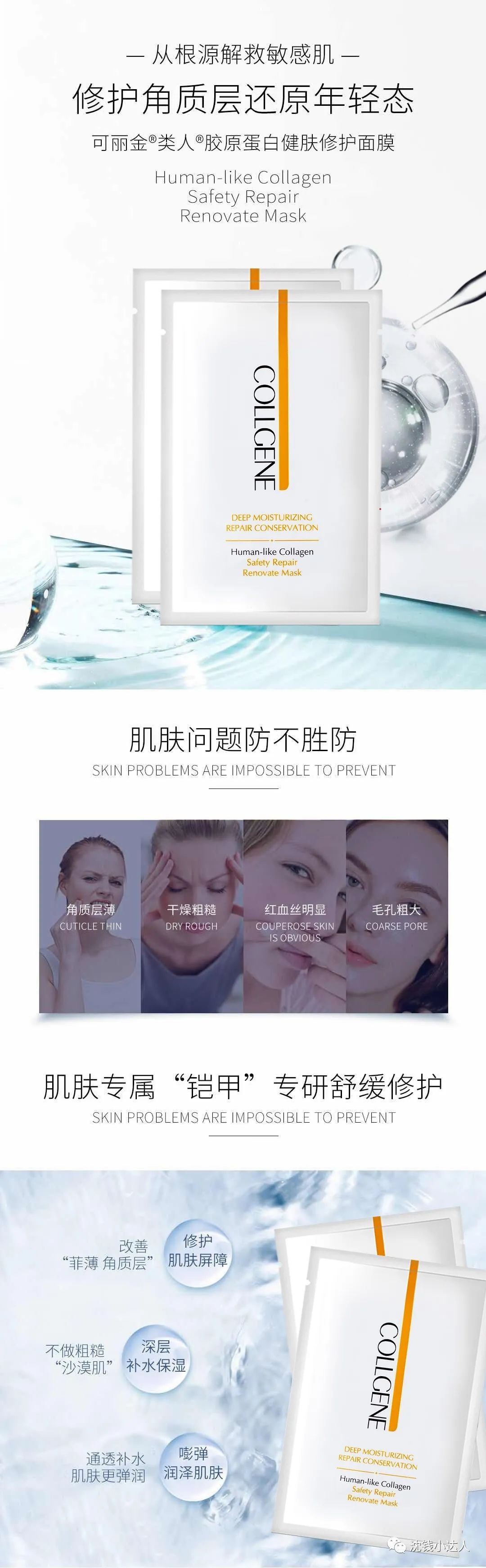 可丽金卸妆,可丽金美宝莲