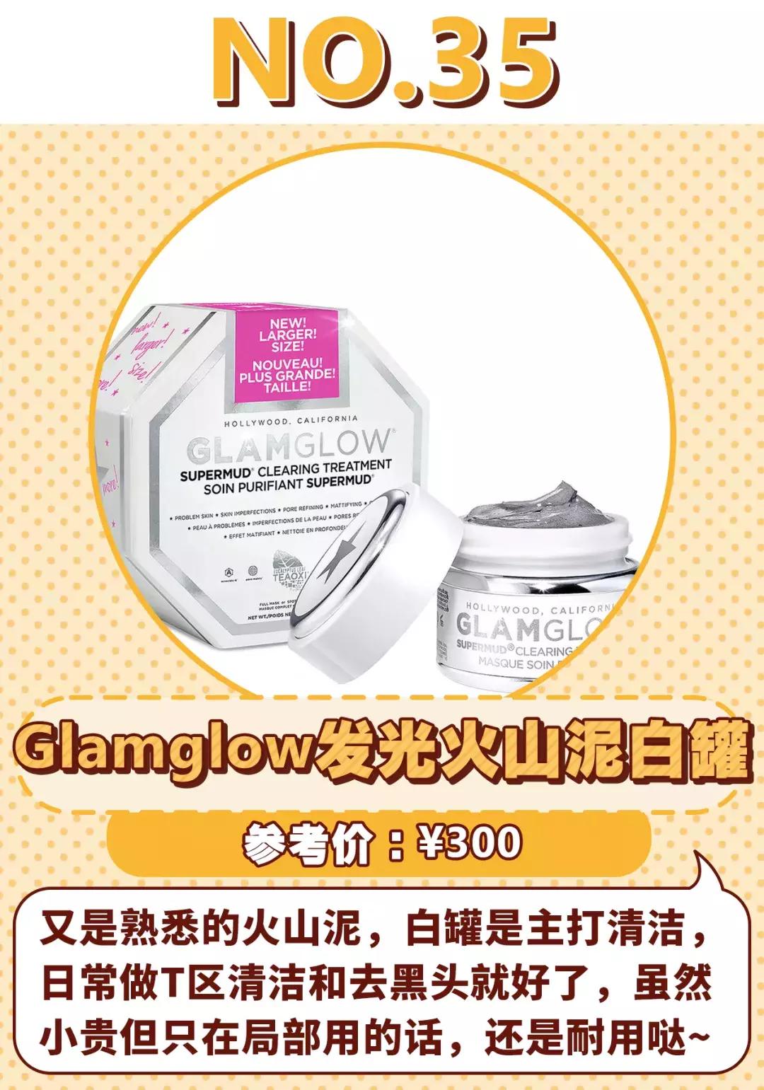 黑头面膜干货,5款好用面膜大推荐