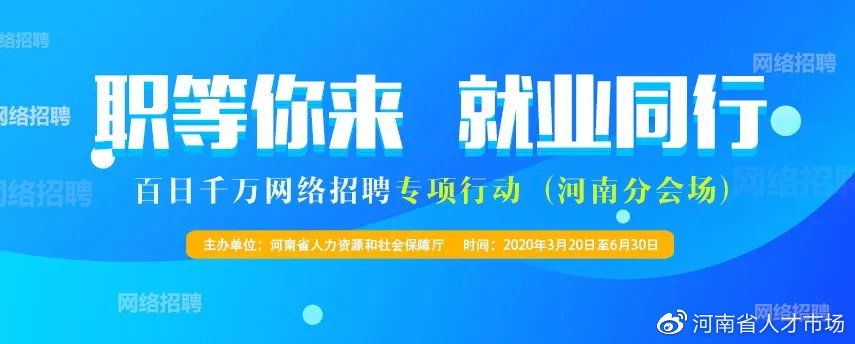 河南水利投资招聘,河南水利勘测有限公司招聘