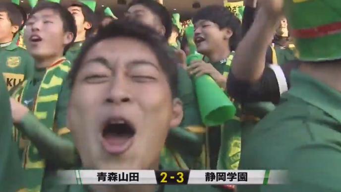 时隔24年夺冠！日本高中联赛上演大逆转，5.6万球迷见证奇迹诞生