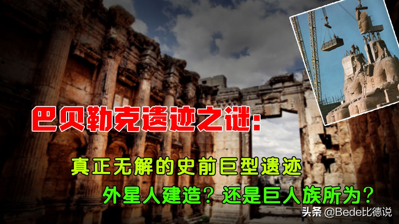 上万年文明遗址,一万年前的金字塔遗迹