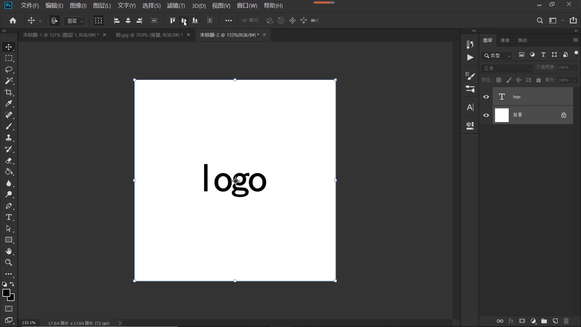 ps如何制作微信视频logo水印,ps教程制作logo艺术字