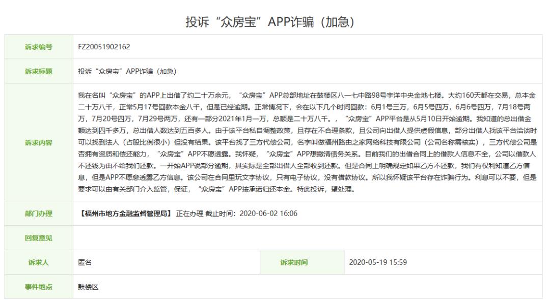 福建近日发生过什么事件,福建发生一起重大刑事案件