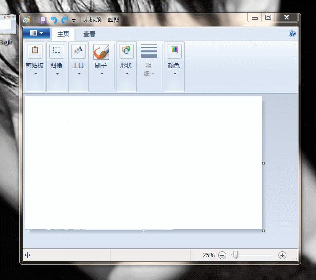 如何截图电脑屏幕快捷键,如何用电脑截图工具截图