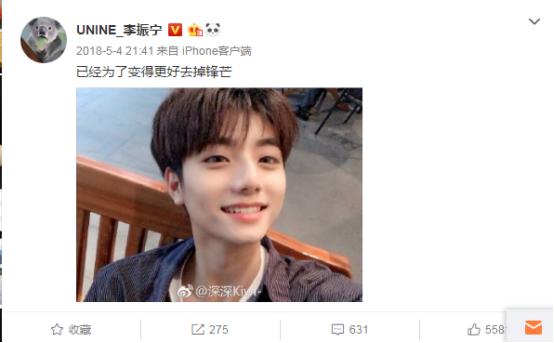 李振宁出道视频完整版,李振宁成长经历