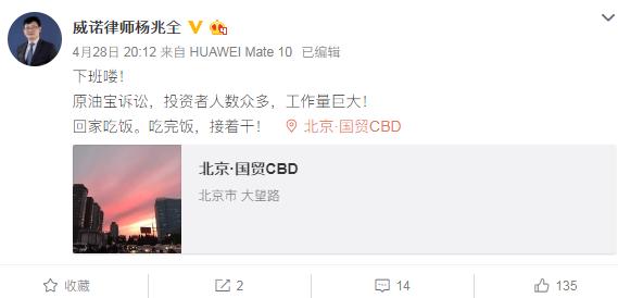 中行原油宝事件央行可以介入吗,中行原油宝事件受害者多少