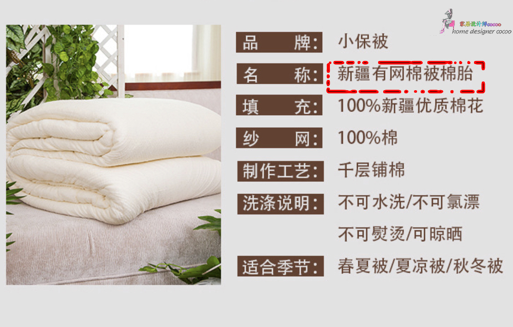 9个*疆新**棉家居工厂店，平价实用，品质不输国外大牌，值得收藏