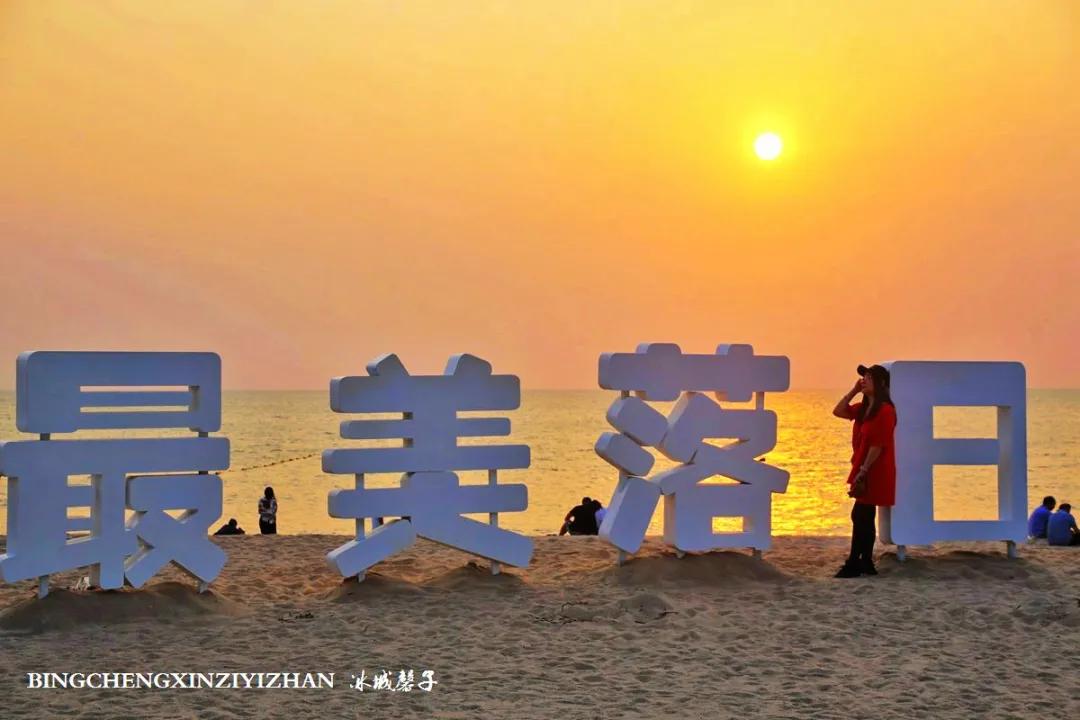 龙沐湾落日海滩,乐东最美落日海滩