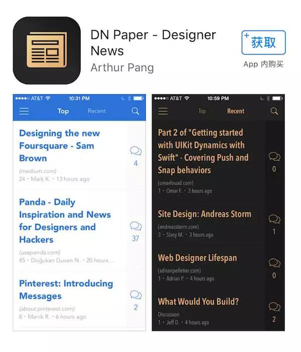 璁捐甯堢礌鏉恆pp鎺ㄨ崘,璁捐甯堝垱鎰忕伒鎰焌pp鎺ㄨ崘