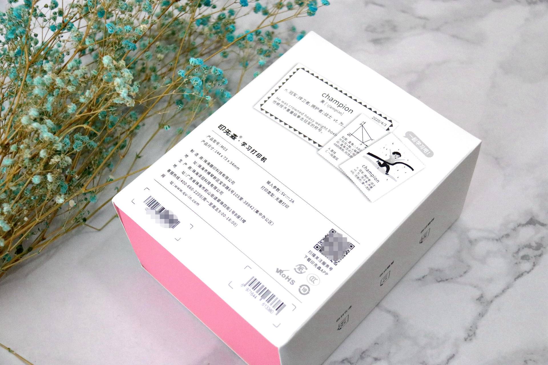 印先森m03s高清错题打印机,印先森m03错题打印机测评